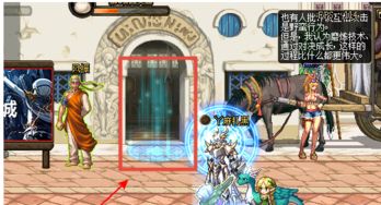 《地下城与勇士:起源》维纳斯军团本名望要求是多少? 1