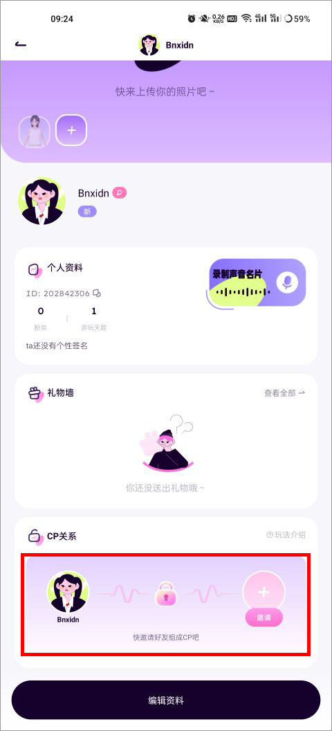 小西米app官方 截图14