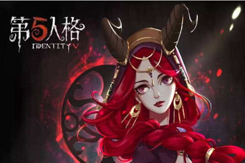 掌握《第五人格》中祭司的玩法技巧 1