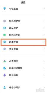 如何在《倒数日》中轻松添加照片? 1