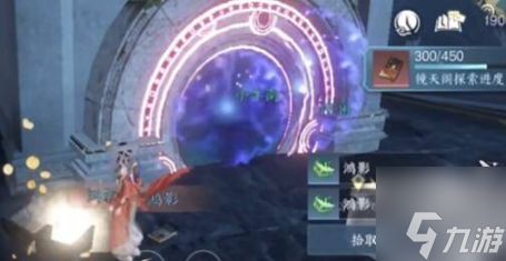 《逆水寒手游》千峰断云归魂获取全攻略 1