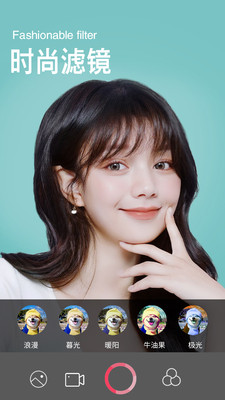 Snap相机免费版 截图3