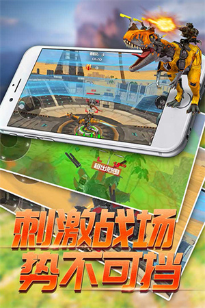 恐龙模拟进化免广告版 1