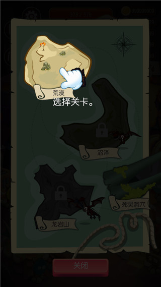 动物森林游戏 1