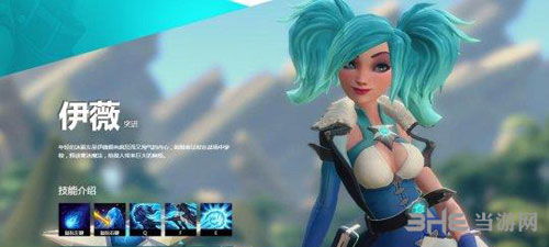 《《卡拉彼丘》中的伊薇特,她的技能到底有多强?一探究竟!》 3