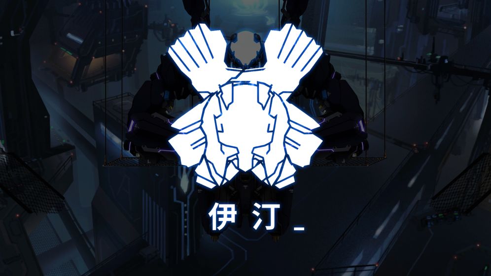 icey完整版 1