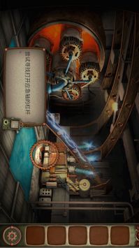 解谜能力者手游 截图5