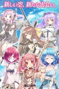 《神行少女》揭秘：女武神雪之档案，一探究竟！ 1