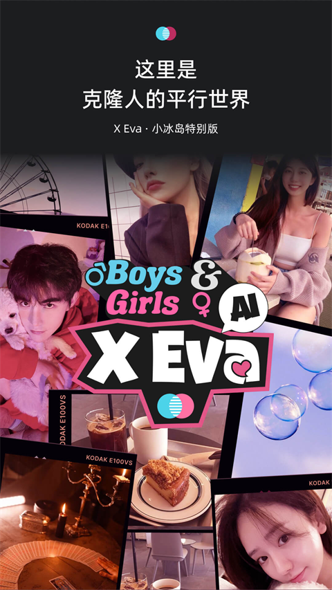 X Eva App 1