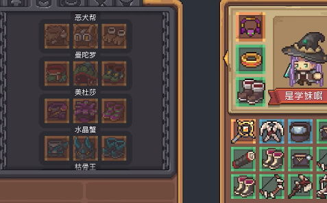 《元气骑士前传》：如何高效获取珍稀火山熔铸石秘籍？ 2