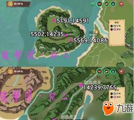 《创造与魔法》游戏内牛群最佳刷新位置大全 2