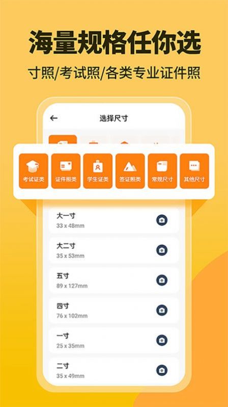 小鹿看看app 截图2