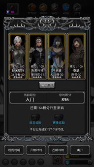 《地下城堡2》2023年11月8日礼包兑换码是多少? 4