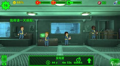 辐射避难所：新手速成攻略，从零到满级全解析！ 1