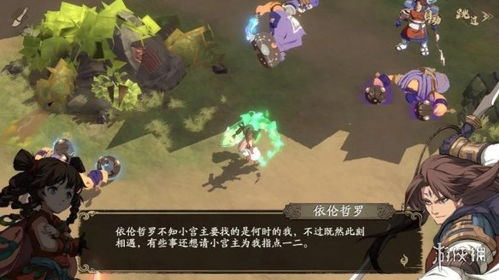 《《天地劫》手游里，葛云衣的属性如何？他的背景故事又藏着什么秘密？》 1