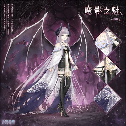 《如何轻松制作《奇迹暖暖》中的魔花绮想?详细攻略来啦!》 1