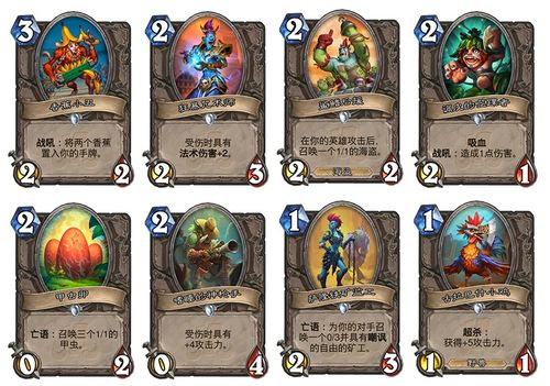 《炉石传说》2025冠军陌路烟明神级卡组大揭秘！