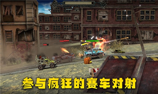 暴力战车2中文正式版 截图1