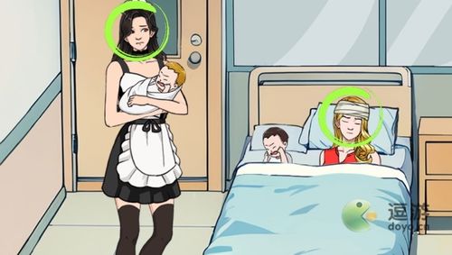 《文字来找茬》揭秘女佣隐藏故事:巧妙追踪线索,速通攻略大揭秘! 3