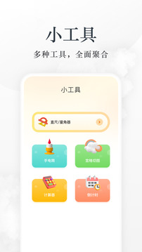 2026最新小书包app 截图2