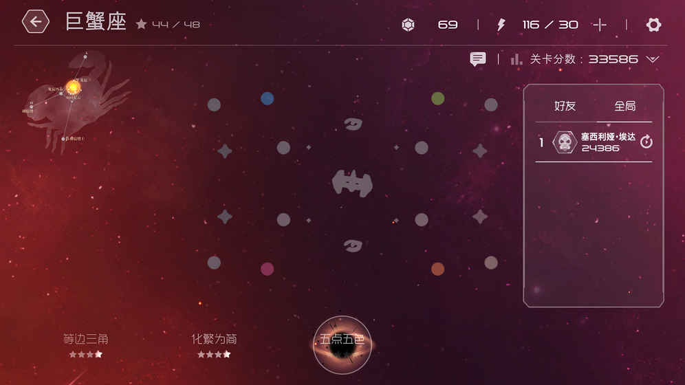 SolarMax3中文汉化版 截图2