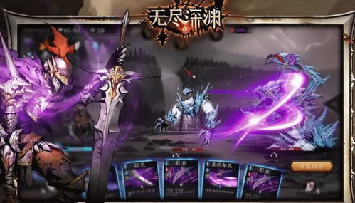 《无限深渊》游戏攻略:如何解锁流浪佣兵角色 1