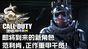 《家园攻防战》蓝色角色战力排行，谁才是你的最强守护者？ 2