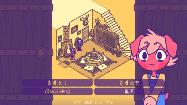 完美末日永恒炼狱 截图2