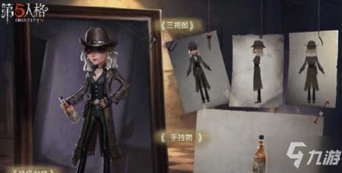 《第五人格》中弓箭手求生者的背景故事是什么？ 2
