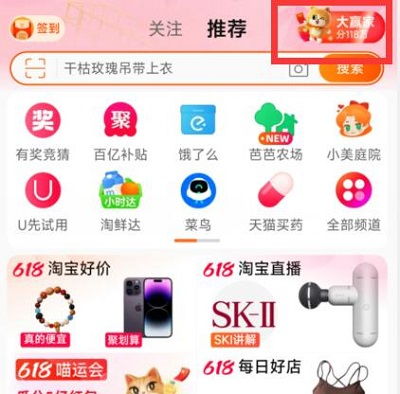 2023淘宝双十一每日谜题全攻略：解锁每日一猜答案秘籍 1