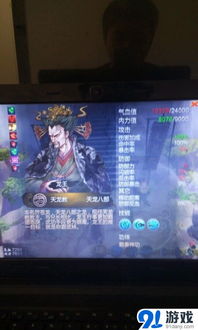 揭秘《侠客风云传》：如何解锁诸子剑法的神秘宝箱？ 1