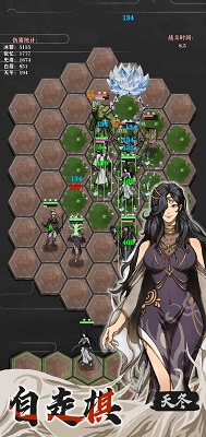 永劫妖塔折相思版 截图3