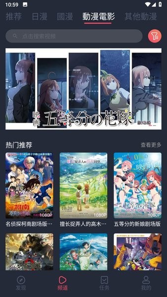 囧次元无广告版下载 截图3