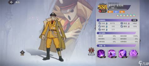 《《纳萨力克之王》中，祭祀职业有何独特之处？一探究竟！》 1