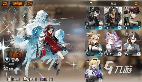 《新月同行》:轻松解锁角色炫酷装扮,皮肤更换全攻略 4