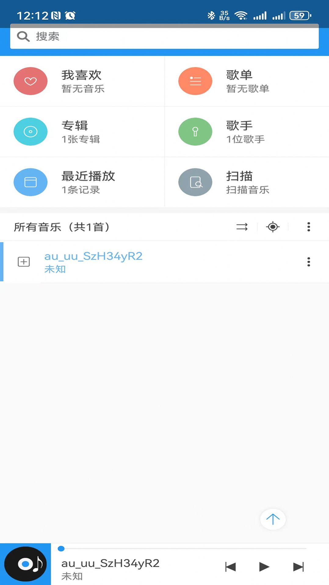 鹏飞音乐播放器 截图2