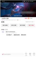 菠萝蜜影院免费版 1