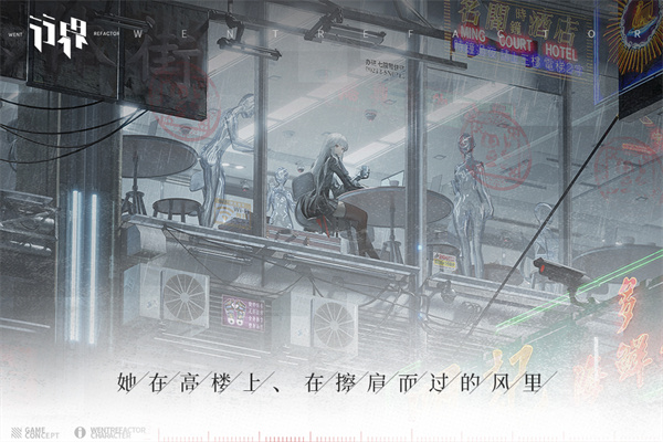 行界2.0版本 截图3