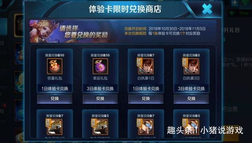 《我自为道》公测福利来袭！海量兑换码大放送！ 1
