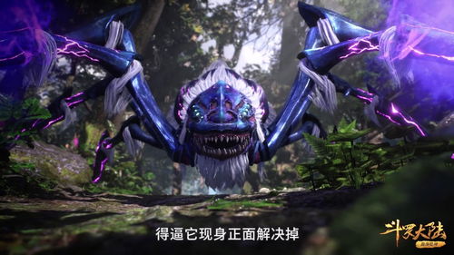 斗羅大陸羅剎魔鐮的折紙方法是什么？ 3