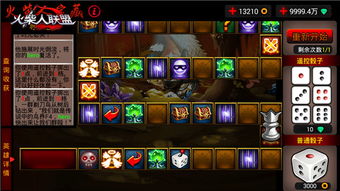 《火柴人联盟3》:揭秘巴洛克角色的超全获取攻略 2