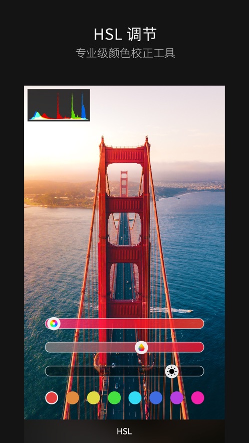 picsplay相机 截图3