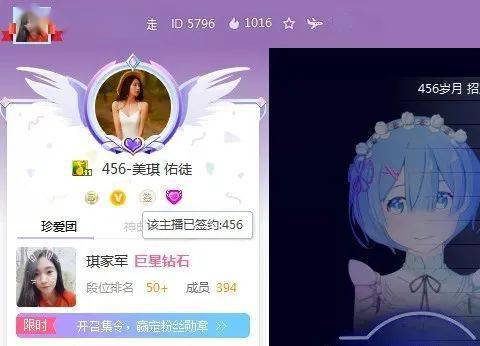 《揭秘：<yy>平台如何高效拉黑不良主播的技巧》 4