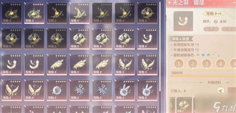 《无限暖暖》成就系统怎么玩？ 4