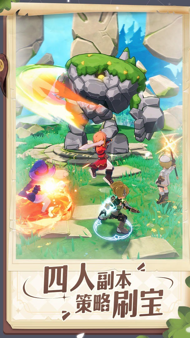 出发吧麦芬 截图4