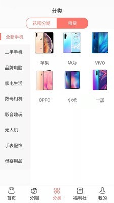 趣喵免费版 截图2