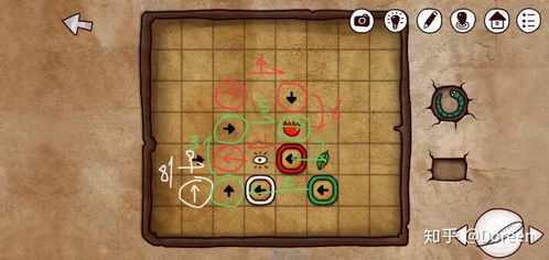 如何在迷失岛2中成功通过箭头移动关卡? 1