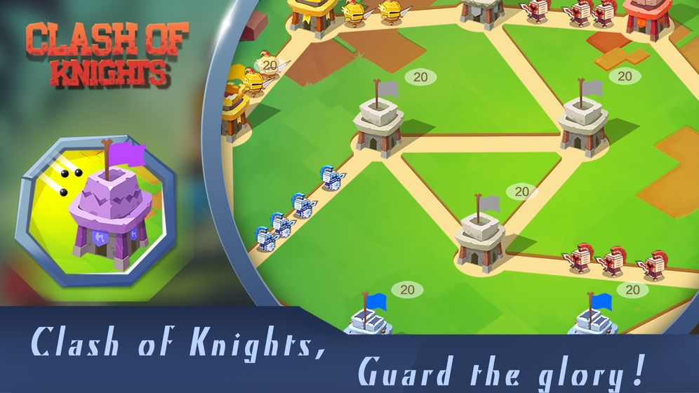 骑士对决游戏 截图5