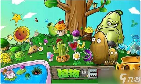 植物大战僵尸2敲罐子怎么玩?有哪些砸罐子技巧? 2