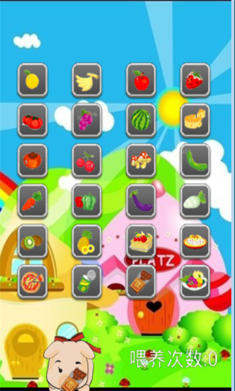 幸福人生游戏赚钱版 截图3